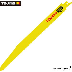 【100円OFFクーポン配布中 10/24~10/27】 タジマ タジマレシプロソーブレード鋼管・金属用超久250 RB-250M101214