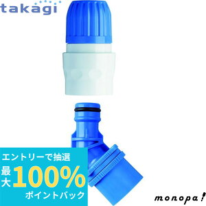 yIōő100%|CgobN Gg[tz ^JM nUjbv RlN^Zbg G075 takagi  ֌