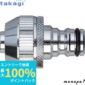 yIōő100%|CgobN Gg[tz ^JM ^z[XWCgjbv G317 takagi   ֌