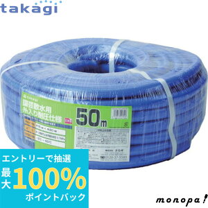 yIōő100%|CgobN Gg[tz ^JM K[fψ 15×20 50M PH04015FJ050TM takagi z[X  | U 