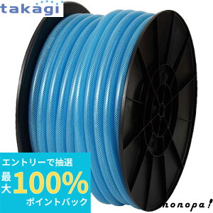 yIōő100%|CgobN Gg[tz ^JM Upz[X NAψz[X15×20 50M PH08015CB050MB takagi z[X  | U 