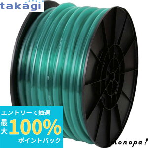 yIōő100%|CgobN Gg[tz ^JM ϊ\tgNA15X20 50M PH20015CD050MB takagi z[X  | U 