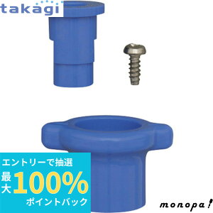 ^JM @p֌o[Zbg XGZ0011 takagi