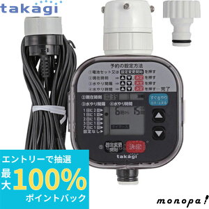 yIōő100%|CgobN Gg[tz ^JM 񂽂񐅂^C}[ JZT[t GTA211 takagi