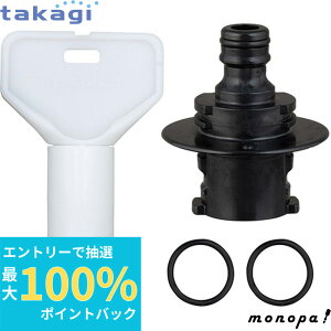 yIōő100%|CgobN Gg[tz ^JM I[{̃jbvZbg OOdl QR201BK2 takagi   ֌