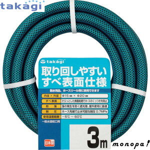 y|Cg3{ 11/30~12/1z ^JM K[f 15×20 3M PH03015HB003TTM takagi z[X  | U 