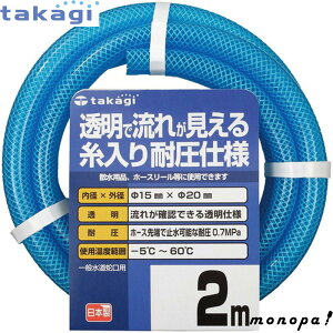 y|Cg3{ 11/30~12/1z ^JM NAψz[X 15×20 2M PH08015CB002TM takagi z[X  | U 