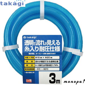 y|Cg3{ 11/30~12/1z ^JM NAψz[X 15×20 3M PH08015CB003TM takagi z[X  | U 