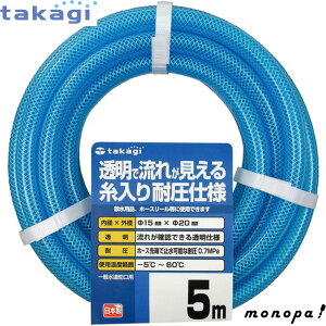 y|Cg3{ 10/30~11/1z^JM NAψz[X 15×20 5M PH08015CB005TM takagi z[X  | U 