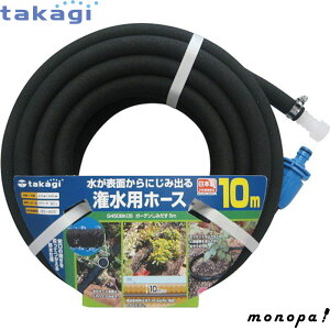 y200~OFFN[| 10/4~10/10z ^JM K[f݂10m G450BK10 takagi
