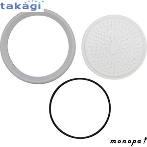 タカギ 節水低水圧ハンドセットT XJZ0002 takagi