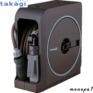 【200円OFFクーポン配布中 10/24~10/27】 タカギ ホースリール NANO NEXT 20mBR RM1220BR takagi 散水 農業 家庭用 おしゃれ 洗車