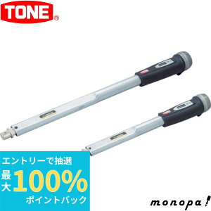 yIōő100%|CgobN Gg[tz gl TONE vZbg` gN` _CNgZbgE֎ T12D50 12mm ubN 50NEm ^C  ] oCN  gN