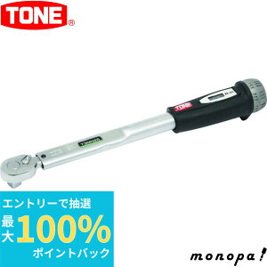 yIōő100%|CgobN Gg[tz gl TONE vZbg` gN` _CNgZbg^Cv T3MN25 p 9.5mm 3/8" ubN 25NEm ^C  ] oCN  