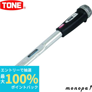 yIōő100%|CgobN Gg[tz gl TONE vZbg` gN` _CNgZbgERpNgwbh^Cv T3MN50CH-QL p 9.5mm 3/8" ubN 50NEm ^C 
