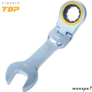 y100~OFFN[|zz 12/3~12/11z gbvH TOP UV[g`FbgRr Ε19mm U180° px5° RpNg FRC-19S