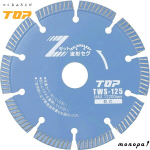 gbvH TOP _ChzC[ g`ZOg a125mm ėp  RN K e  TWS-125