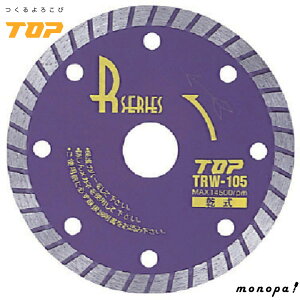 y2_ȏw5%OFFN[| 11/12~11/16z gbvH TOP _ChzC[ RV[Y a125mm  RN K e  TRW-125