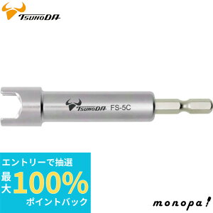 yIōő100%|CgobN Gg[tz cm_ TSUNODA F^ڐ\Pbg 100mm FS-5C