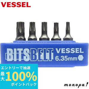 yIōő100%|CgobN Gg[tz xbZ VESSEL prbgZbg gNX TD-BS3