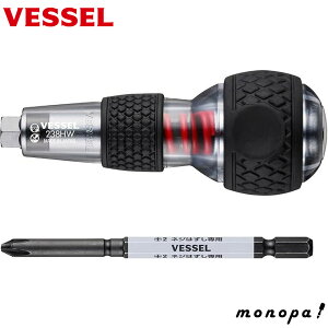 【ポイント3倍 10/24~10/27】 ベッセル VESSEL ハズセルボールインパクタ 238HW-2