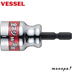 y|Cg3{ 11/18~11/27z xbZ VESSEL SlW\Pbg W3/8 A20ZW30