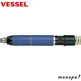 【2点以上購入で5%OFFクーポン 11/12~11/16】 ベッセル VESSEL エアーマイクログラインダー GT-MG35SAR