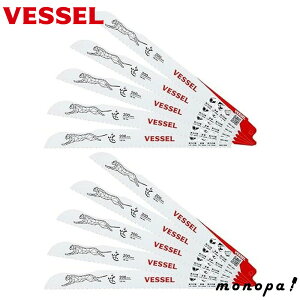 【100円OFFクーポン配布中 10/24~10/27】 ベッセル VESSEL セーバーソーブレード チーター (金属用) 18山 刃厚0.9mm 全長200mm 10枚入 SBC-1820-10