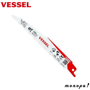 y|Cg3{ 11/18~11/27z xbZ VESSEL Z[o[\[u[h Vv\[u[h Cm (ALC/̗p) 10&14R n1.27mm S150mm SBR-0415-10