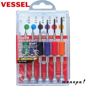 y|Cg3{ 9/30~10/1z xbZ VESSEL hCo[ 6{ Zbg TD-56 }CiX vX ƍH @ ɏlWp lW gݗ C  DIY gѓdb X}[gtH X}z p\