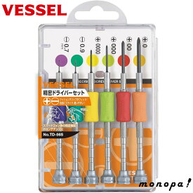 【ポイント3倍 11/4~11/11】 ベッセル VESSEL 精密ドライバーセット 極小ネジ用 6本組 TD-56S