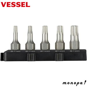 ベッセル(VESSEL) 交換用ビットセット ホルダー TD-BS13 18V対応 ネジ締め 緩め マグネットなし トルクス
