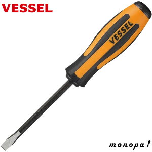 xbZ VESSEL Kh ^KlhCo[ 7×100 970