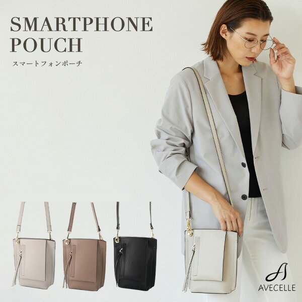 スマホショルダーバッグ レディース 斜めがけ 大人 スマホショルダー 縦 スマホバッグ ミニバッグ スマホ ミニショルダー スマホポーチ 軽量 おしゃれ きれいめ ギフト スマホバッグショルダー スマホショルダーレディース スマホショルダーポーチ スマホポーチショルダー