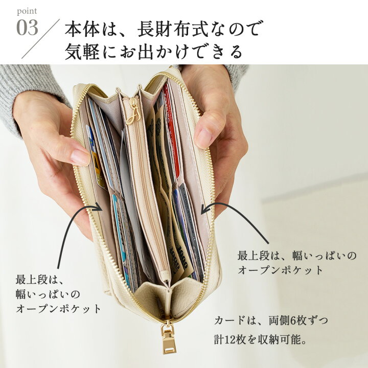 楽天市場】スマホショルダー 長財布 バッグ スマホポーチ ミニ  