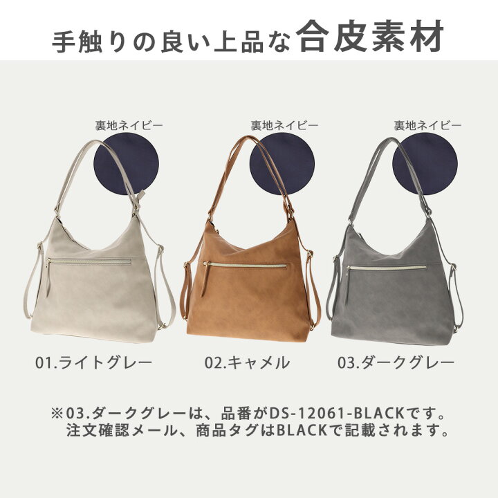 楽天市場】2wayリュック レディース リュック 2way A4 肩掛けバッグ 