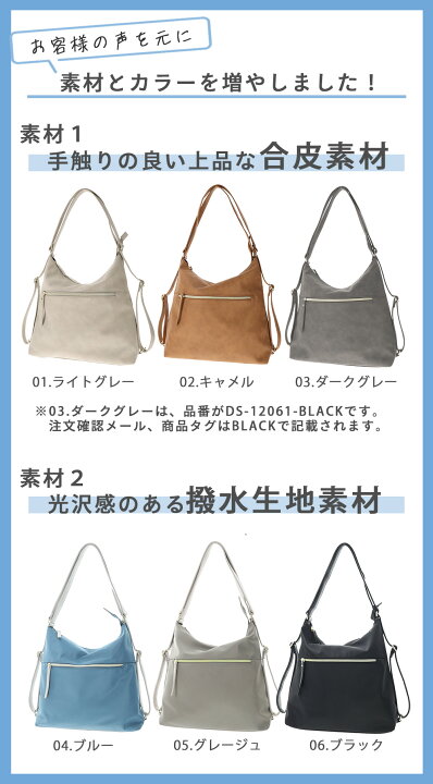 楽天市場】2wayリュック レディース リュック 2way A4 肩掛けバッグ 