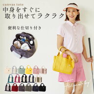 【累計販売450000個突破】ラウンドバッグ ゴルフ レディース ゴルフバッグ カートバッグ 仕切り付き トー…