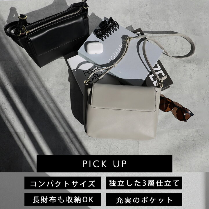 楽天市場】【3層構造で整理上手】 使いやすい ショルダーバッグ ミニ 