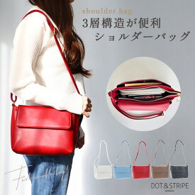 【3層構造で整理上手】 使いやすい ショルダーバッグ ミニ レディース ファスナー付き きれいめ 可愛い ミニショルダーバッグ コンパクト フェイクレザー 合皮 カジュアル シンプル 可愛いショルダーバッグ コンパクトショルダーバッグ かわいいバック