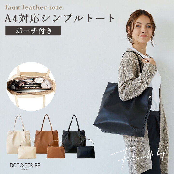 楽天市場】ビジネスバッグ 通勤バッグ 軽量 レディース トートバック 