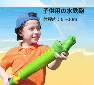 NR_C^ ͔򋗗5~10M e SC qpEH[^[sXg GA[k V v[g C og EH[^[K v[ C r[`