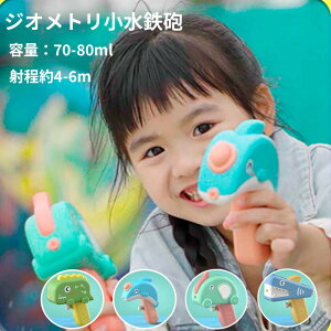 ͔򋗗4-6m e70-80ml SC qpEH[^[sXg GA[k V v[g C og EH[^[K v[ C r[`