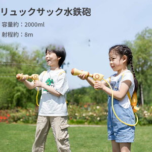 ͔򋗗8m e2000ml SC qpEH[^[sXg GA[k V v[g C og EH[^[K v[ C r[`