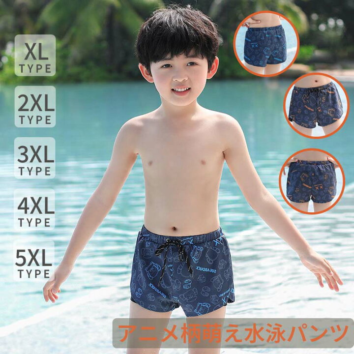 　男子　水着 