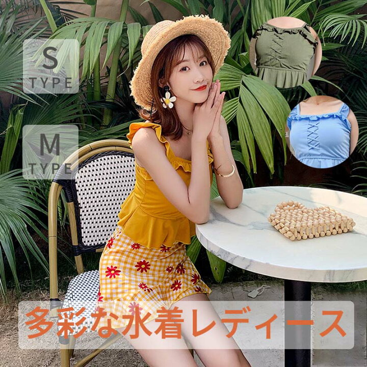 楽天市場】水着 レディース ワンピース水着 体型カバー セパレート 