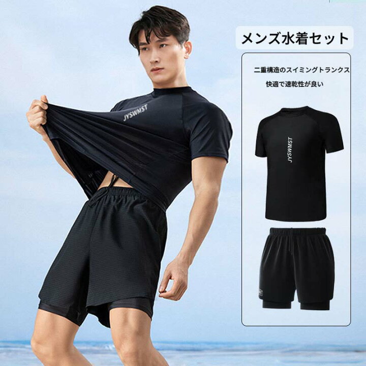 楽天市場】上下セット 水着 メンズ ラッシュガード フィットネス水着 