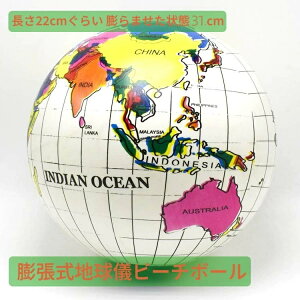 yX[p[SALEzou{[ D Ȃ 傫 V X[p[u{[ D r[`{[  ʔ  V ^ {[ o[ qǂ ċx OV AEghA K