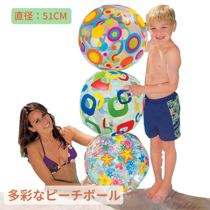遊具　野外露出 