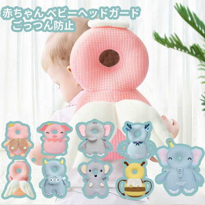 yX[p[SALEzxr[wbg Ԃ ]|h~ ̎q j̎q xr[ Z[teB[ ̖h~ PKh~ wbh S K[h   w  ی qǂ veN^[  